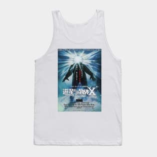 The Thing Japanese Movie Poster Tank Top